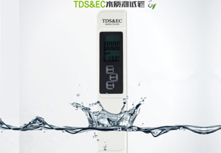 TDS&EC測試筆